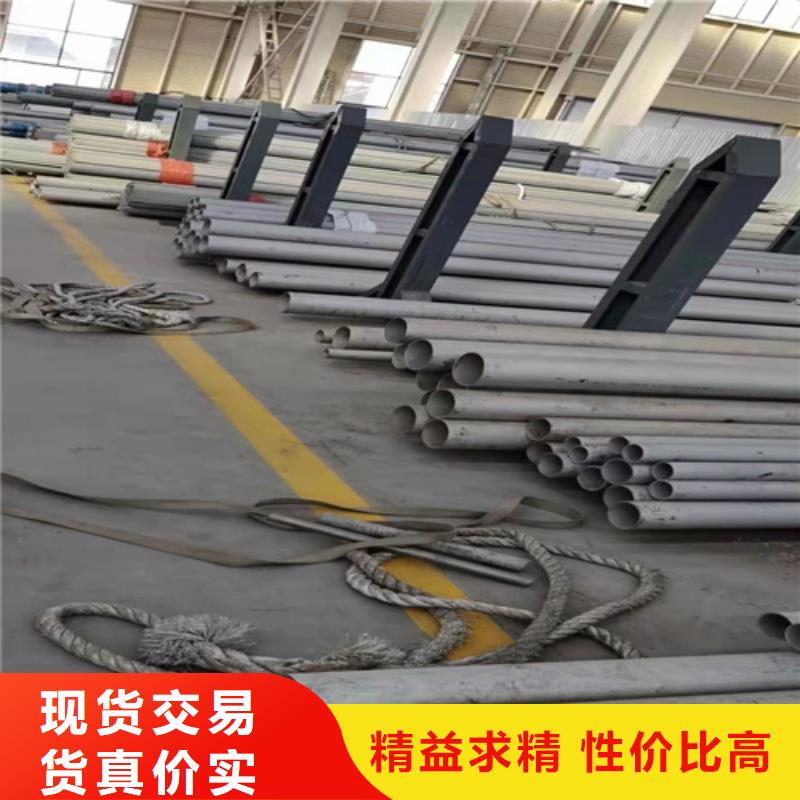 不锈钢管304-不锈钢管304品牌厂家