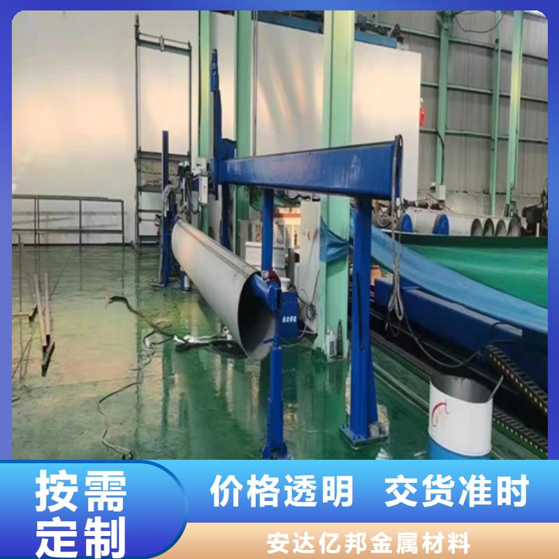 钢材市场304不锈钢焊管现货销售