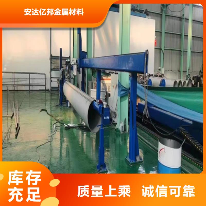 304无缝白钢管源头厂家
