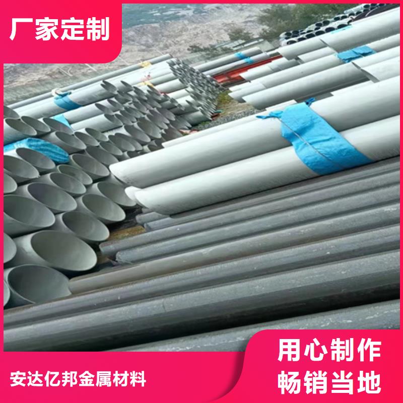 304材质钢管公司有现货