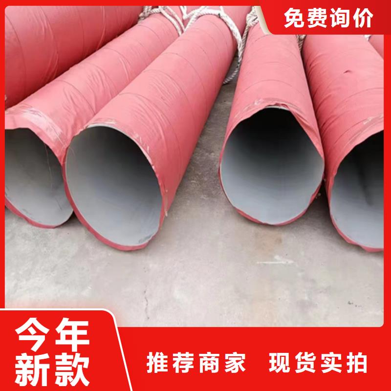 不锈钢材市场不锈钢管304现货销售