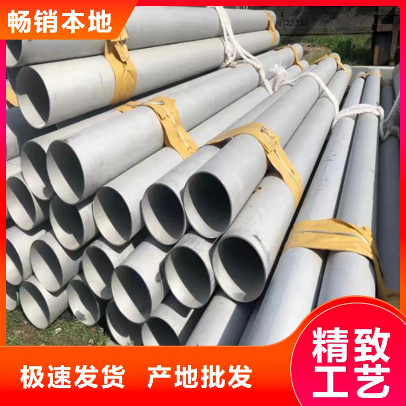 钢管市场304不锈钢管送货上门