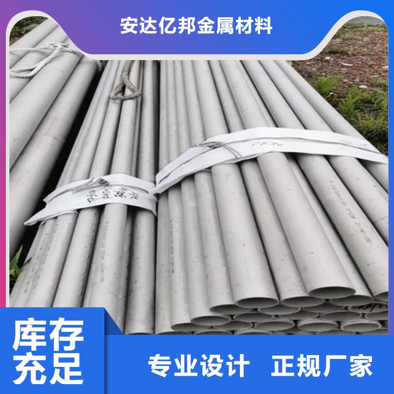 310s不锈钢管、310s不锈钢管厂家直销_大量现货