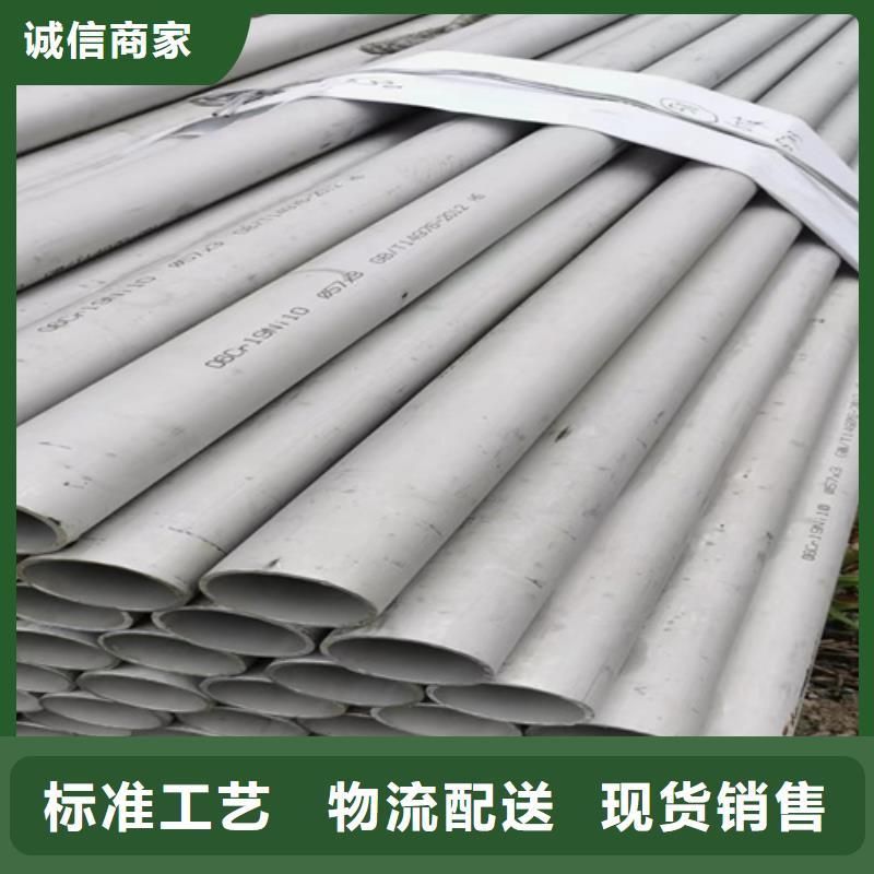 不锈钢管市场焊接304不锈钢管厂家直销