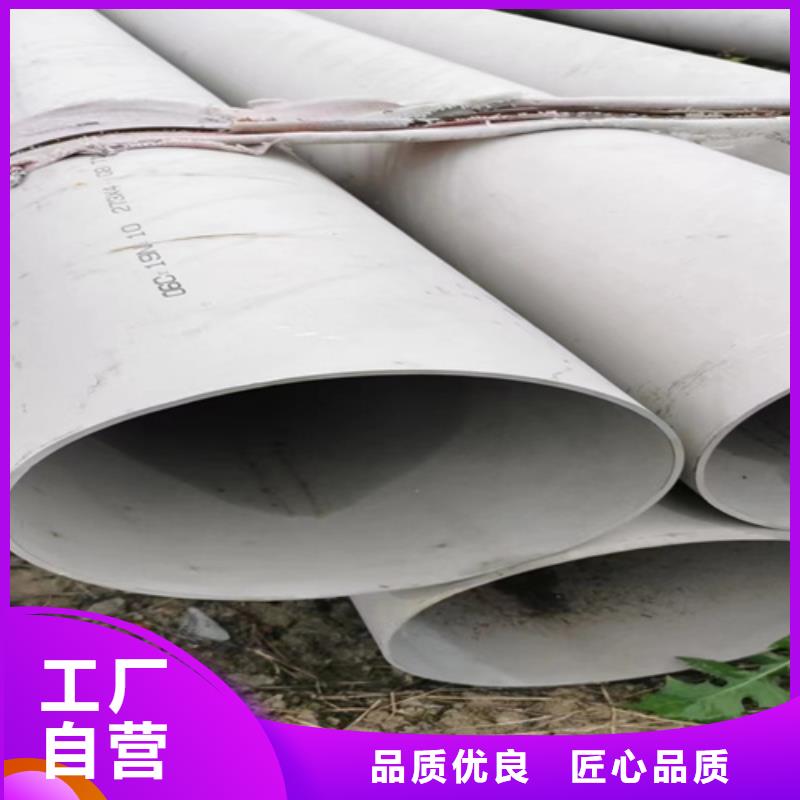 2025厂家直销##304焊接不锈钢管##价格合理