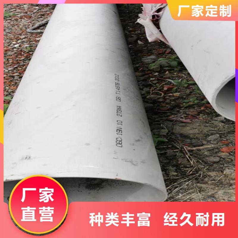 304不锈钢无缝管正规生产厂家