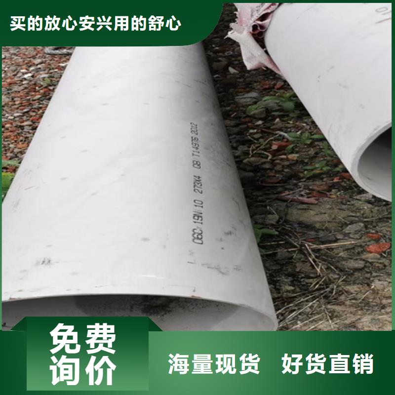 钢材市场焊接304不锈钢管送货上门