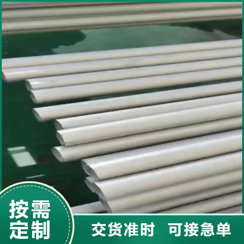 304不锈钢焊管以诚为本