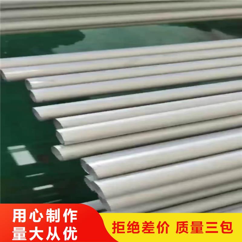 澄迈县不锈钢管市场不锈钢管批发销售