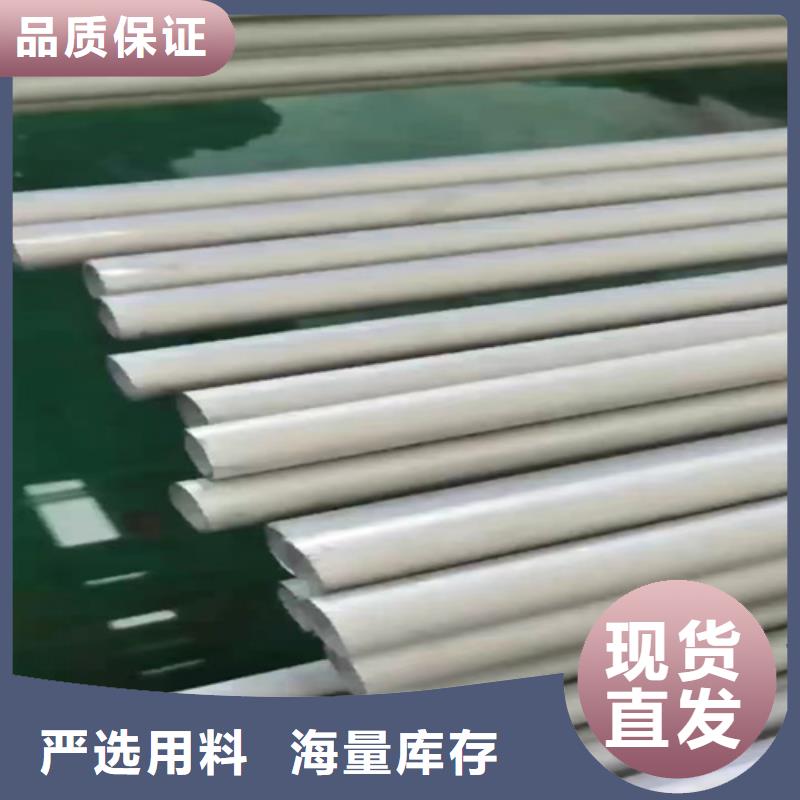 304不锈钢槽钢厂家加工