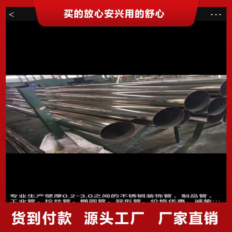 304焊接不锈钢管实体厂家