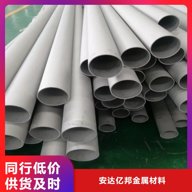 304不锈钢排污管|品质好的304不锈钢排污管厂家