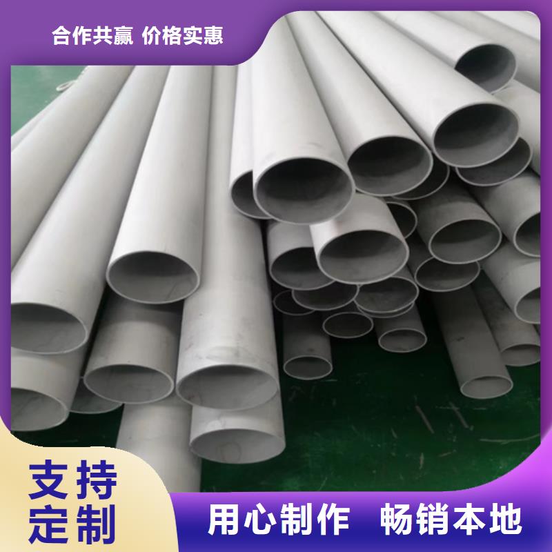 现货供应304白钢管_优质厂家