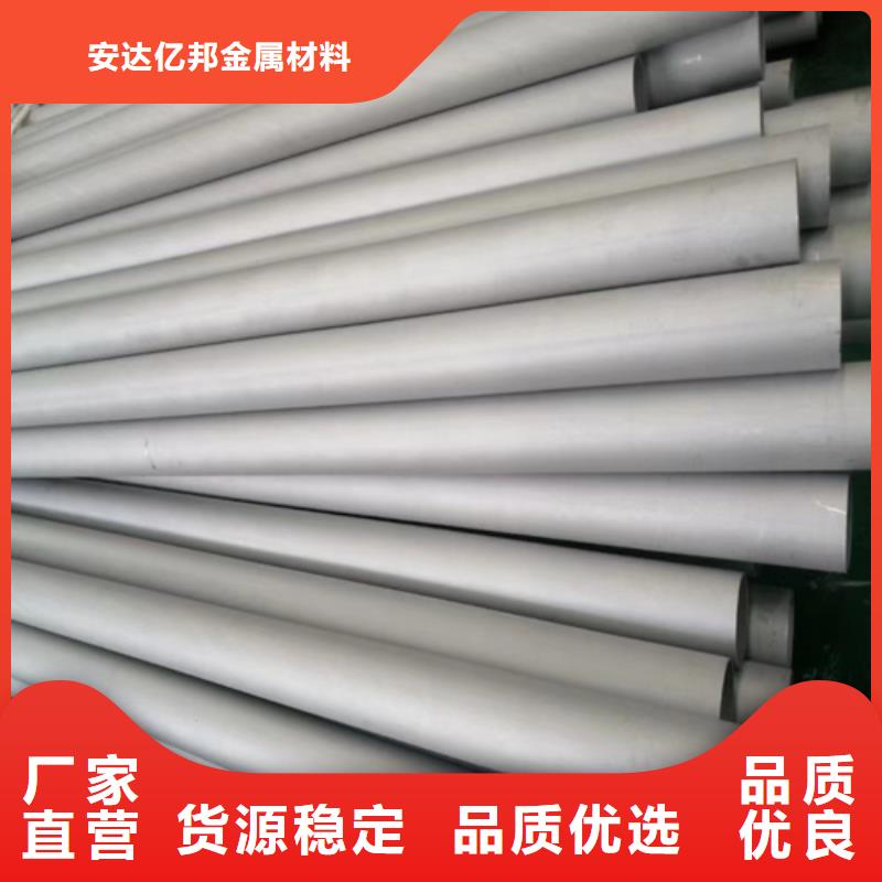 精选不锈钢白钢管厂家