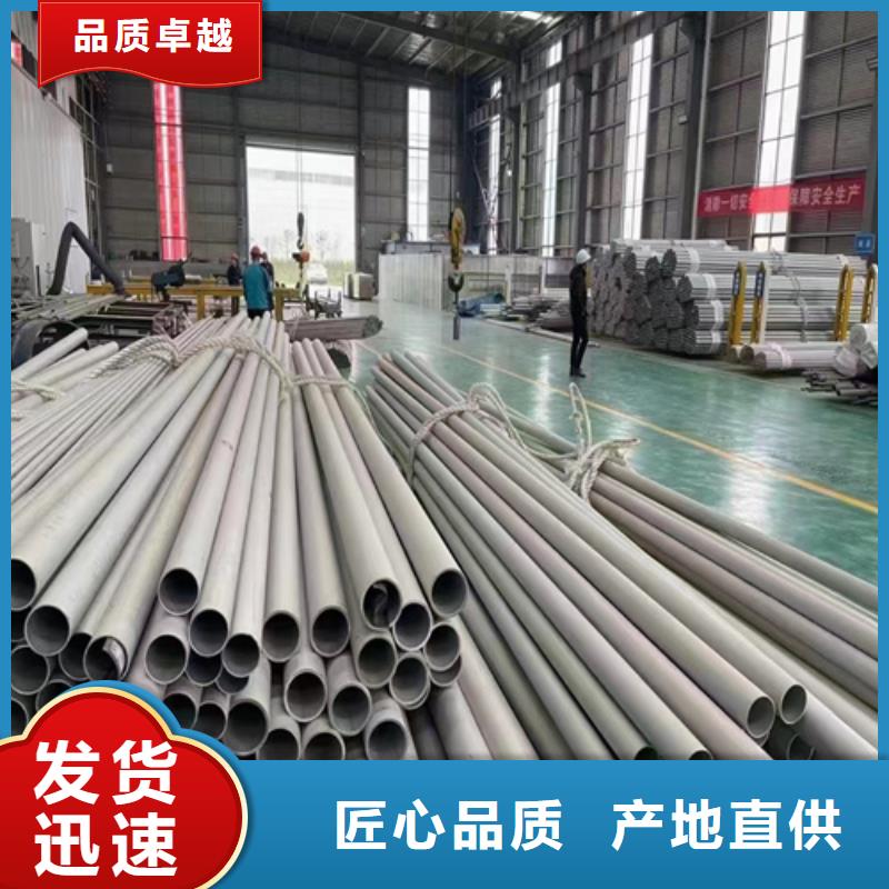 不锈钢材市场不锈钢管304现货销售