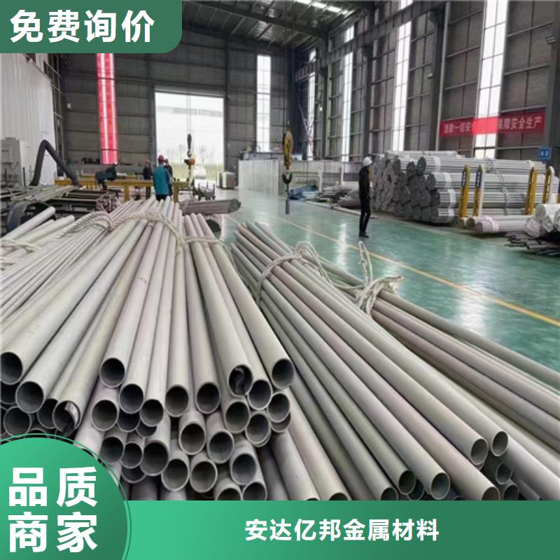不锈钢管市场焊接不锈钢管货到付款