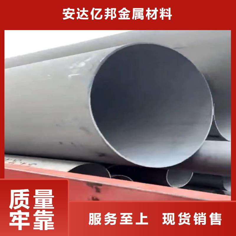 白钢管304_厂家批发_产地货源