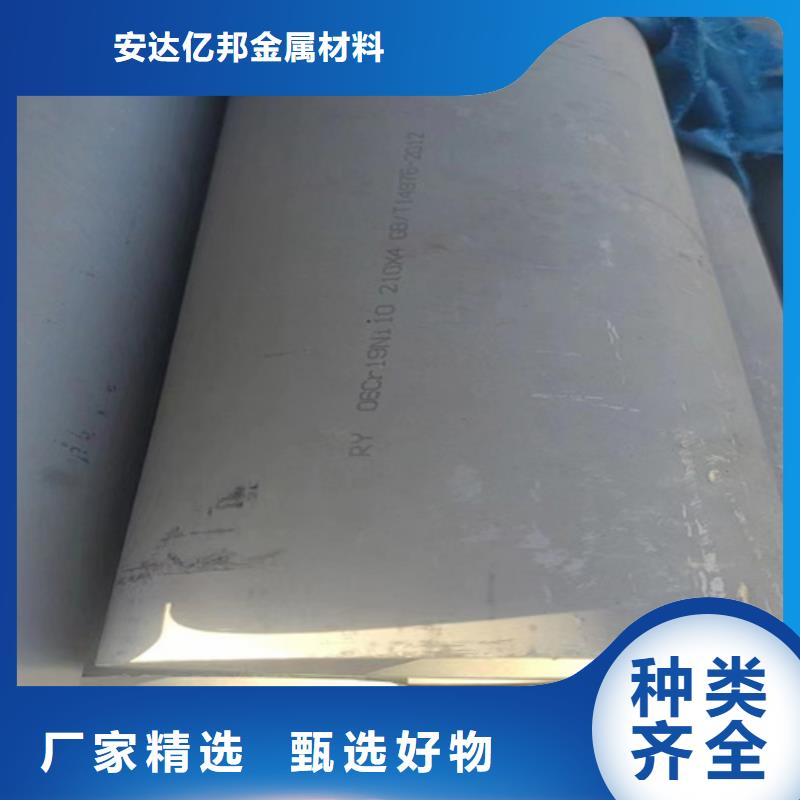 304白钢管实业厂家