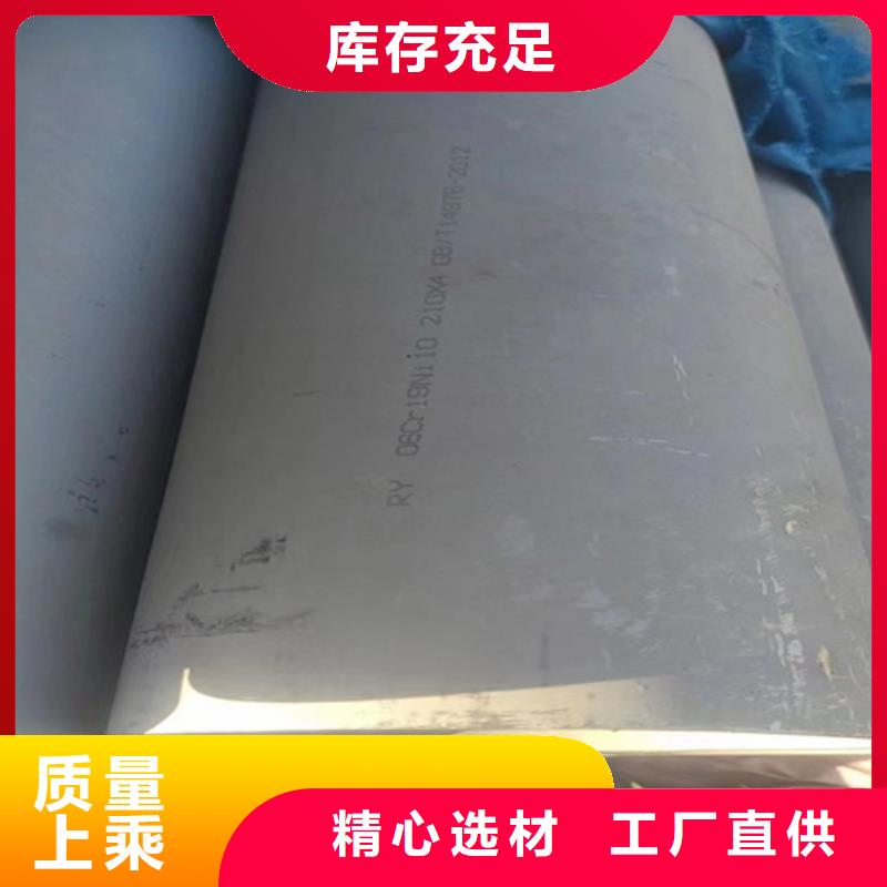 白钢管周期短价格优