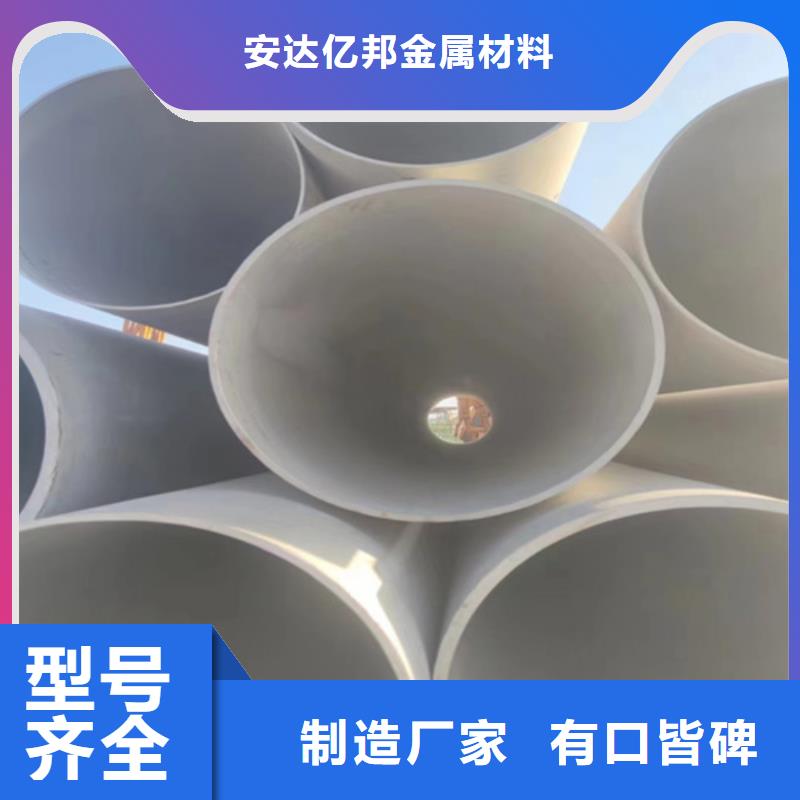 钢管市场焊接304不锈钢管生产厂家