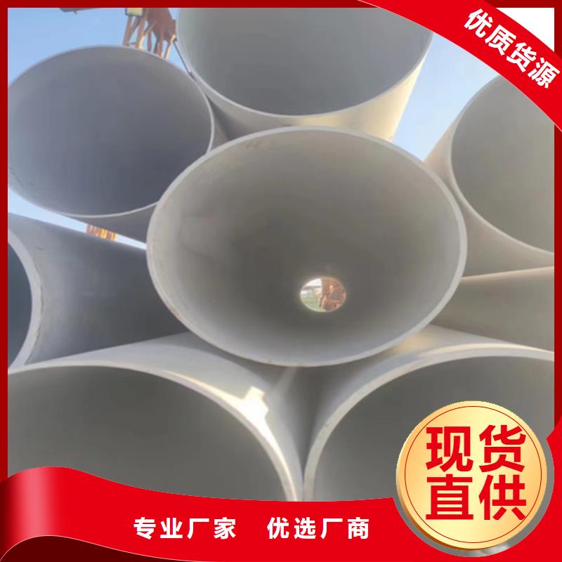 304白钢管实业厂家