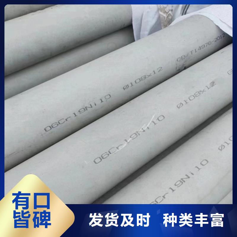 2025厂家直销##304焊接不锈钢管##价格合理