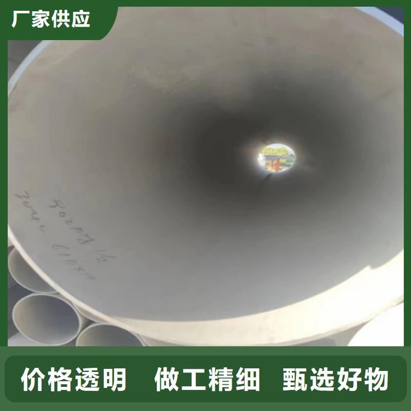 钢材市场不锈钢管送货上门