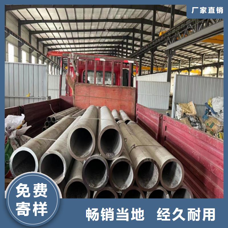 304材质无缝钢管厂家-货到付款