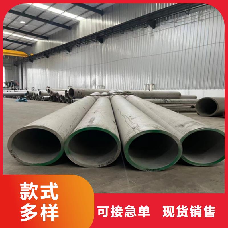 不锈钢管市场不锈钢管送货上门