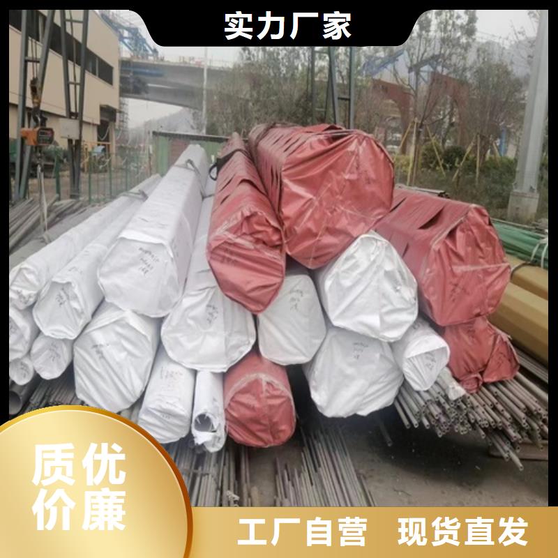 采购白钢管必看-售后保障