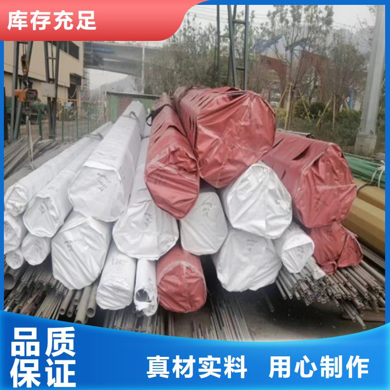 钢材市场不锈钢管304厂家直销
