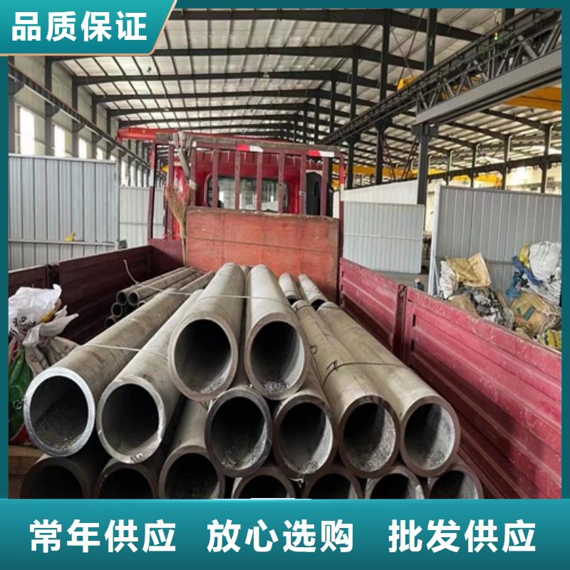 规格齐全的304不锈钢角钢厂家
