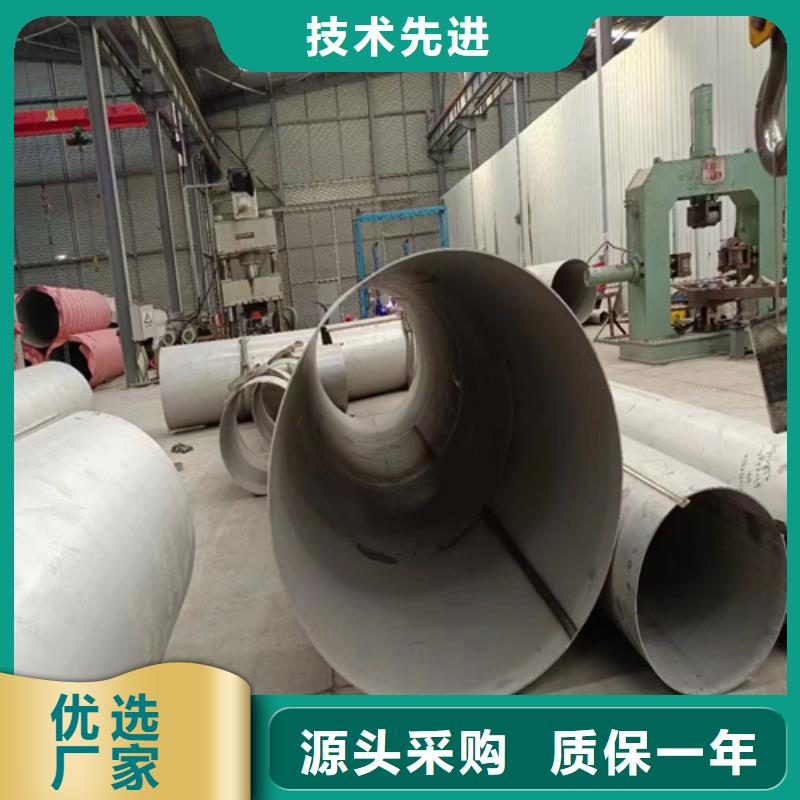 316L不锈钢方管企业-经营丰富