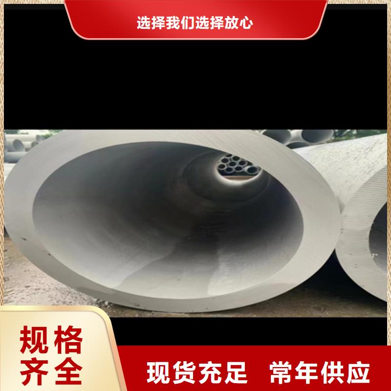 现货供应焊接316L不锈钢管_优质厂家