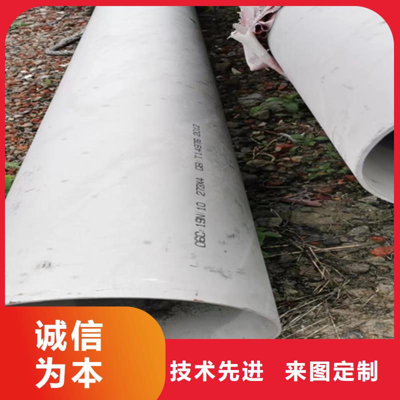 316L不锈钢圆管企业-实力大厂