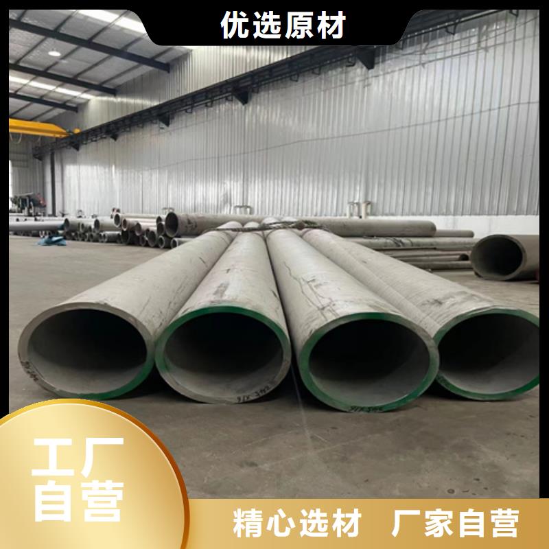 现货供应焊接316L不锈钢管_优质厂家