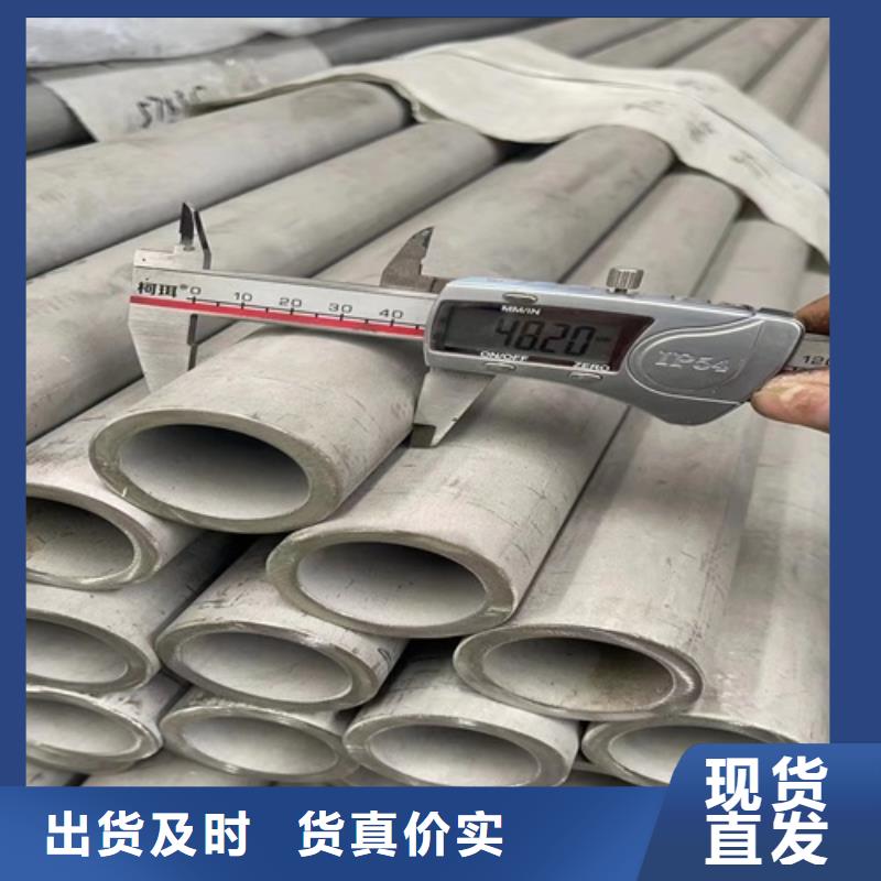 316L不锈钢无缝管采购认准大厂