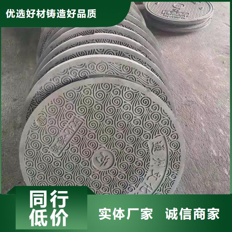  球墨铸铁井盖产地直销
