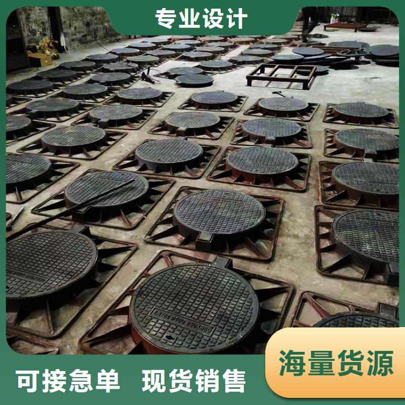 球墨铸铁井盖【雨水篦子】不只是质量好