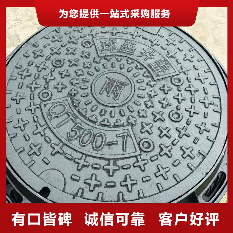 球墨铸铁井盖【雨水篦子】不只是质量好