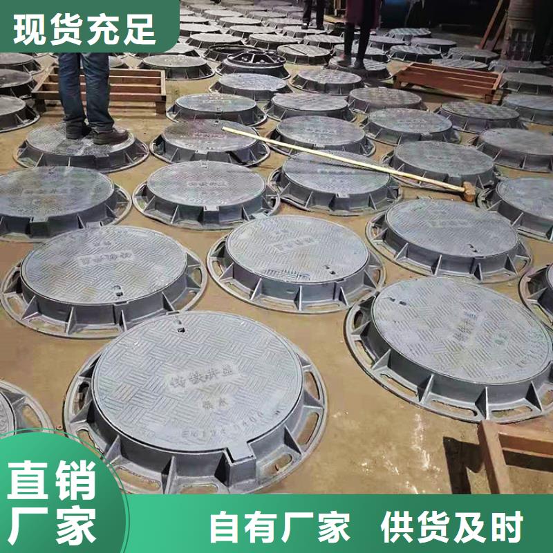 球墨铸铁井盖球墨铸铁篦子专业信赖厂家