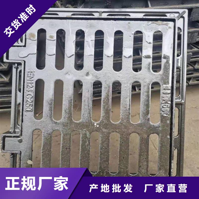 球墨铸铁井盖球墨铸铁篦子专业信赖厂家