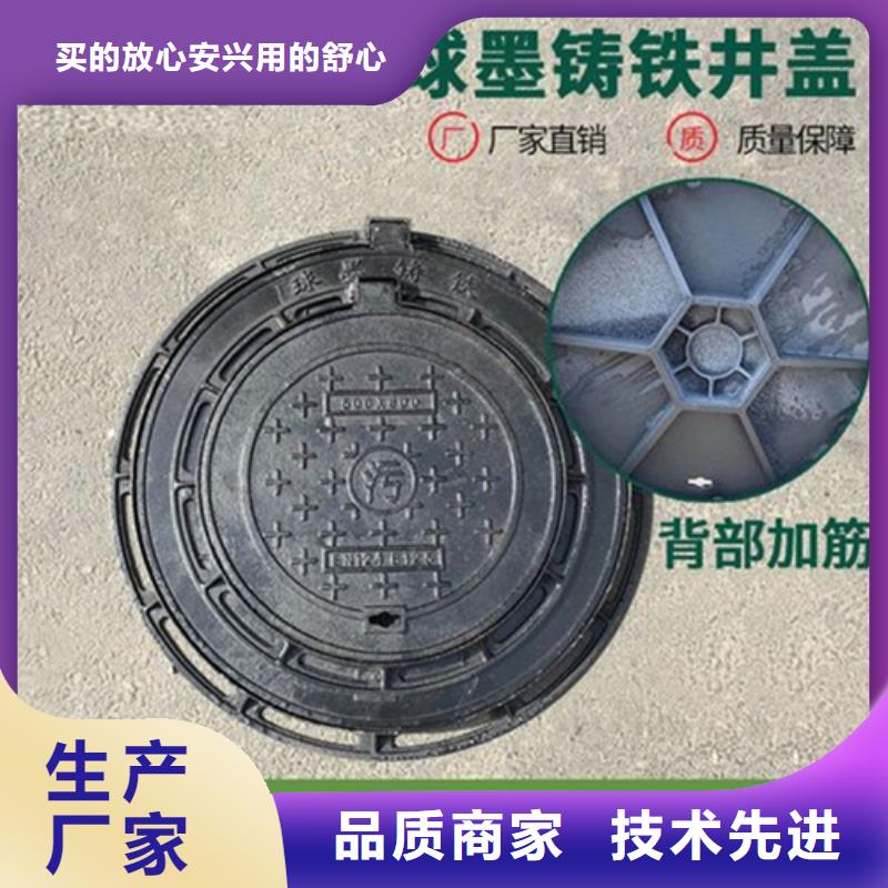 铸铁井盖【套蓖】来图加工定制