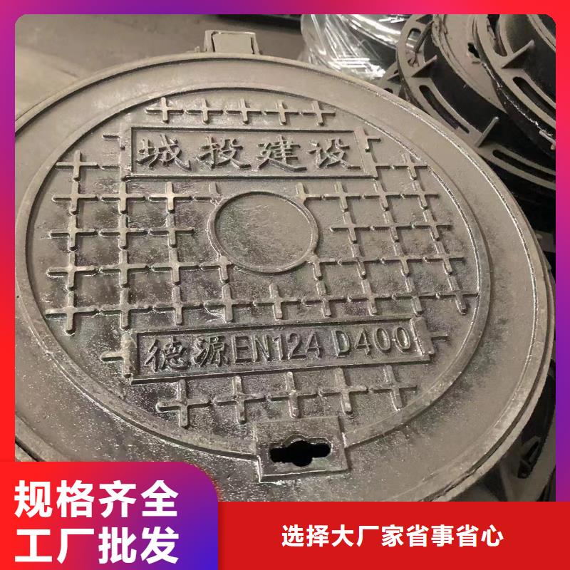 【井盖污水井盖不断创新】