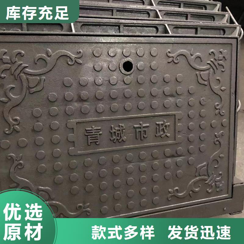 井盖球墨铸铁篦子精工细致打造