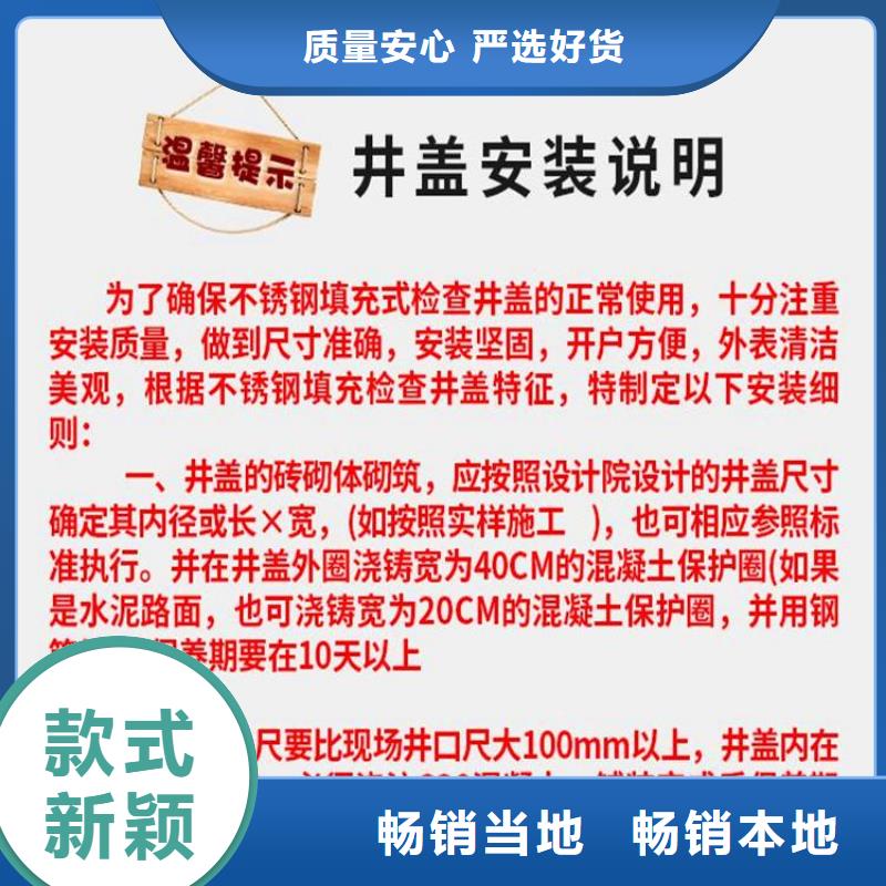 【井盖】【供水井盖】设计制造销售服务一体