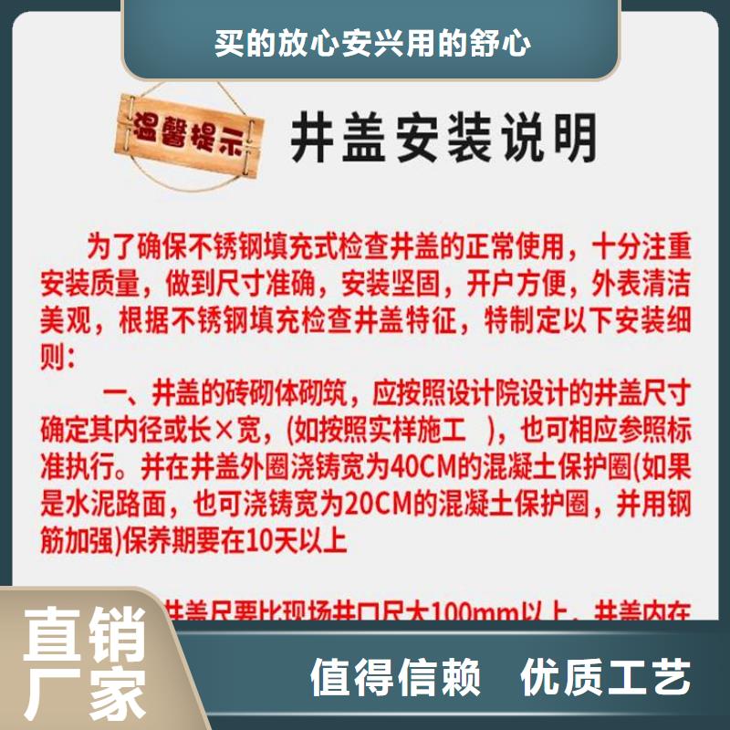 【井盖球墨铸铁双层井盖设计合理】