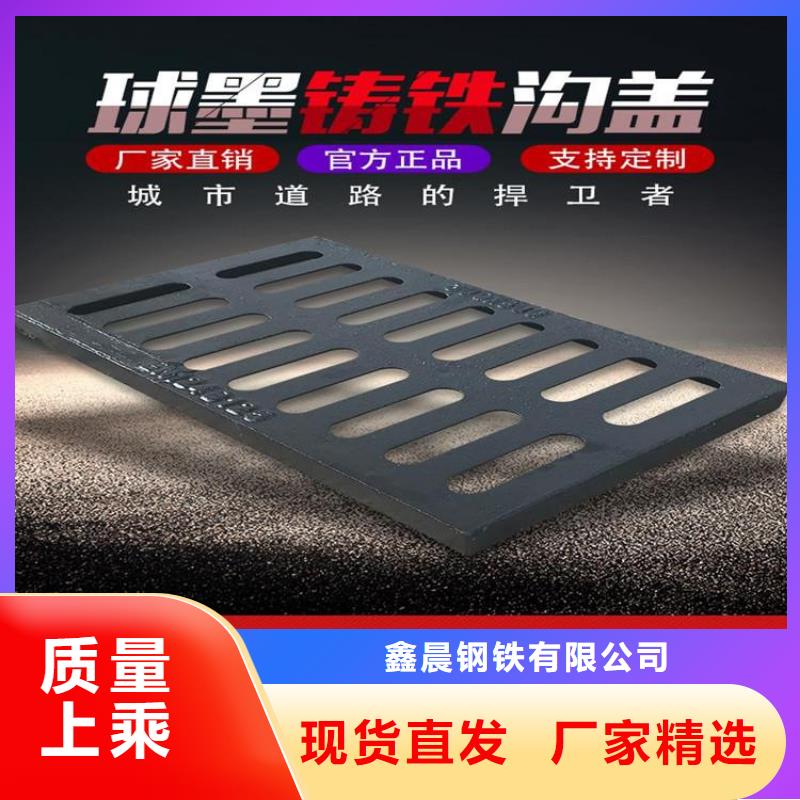 【井盖圆形井盖好品质用的放心】