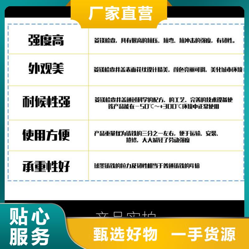 井盖污水井盖现货充足量大优惠