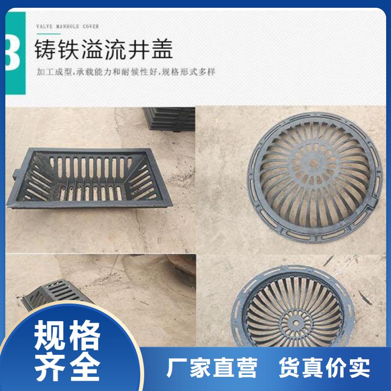 井盖球墨铸铁篦子精工细致打造
